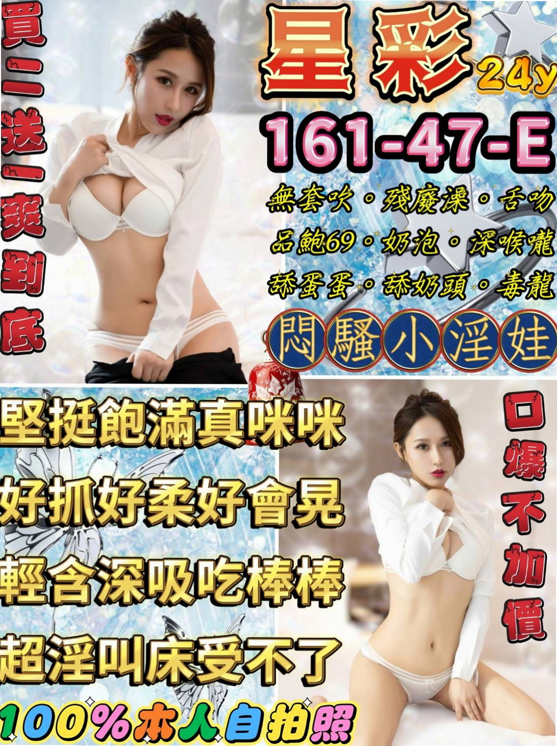 服務推薦►彩華►雲林定點茶